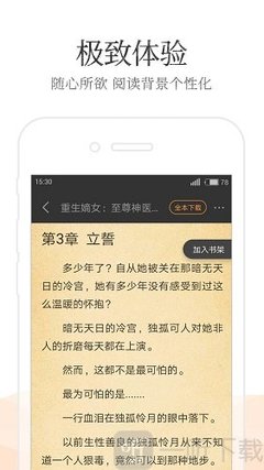 网络营销案例分析题及答案